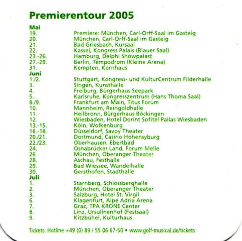 unbekannt ----- quad 2stg 17r (185-premierentour 2005-grn)